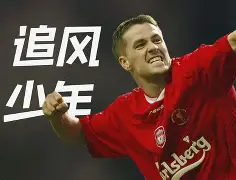 开云平台登录-阿扎尔过人集锦