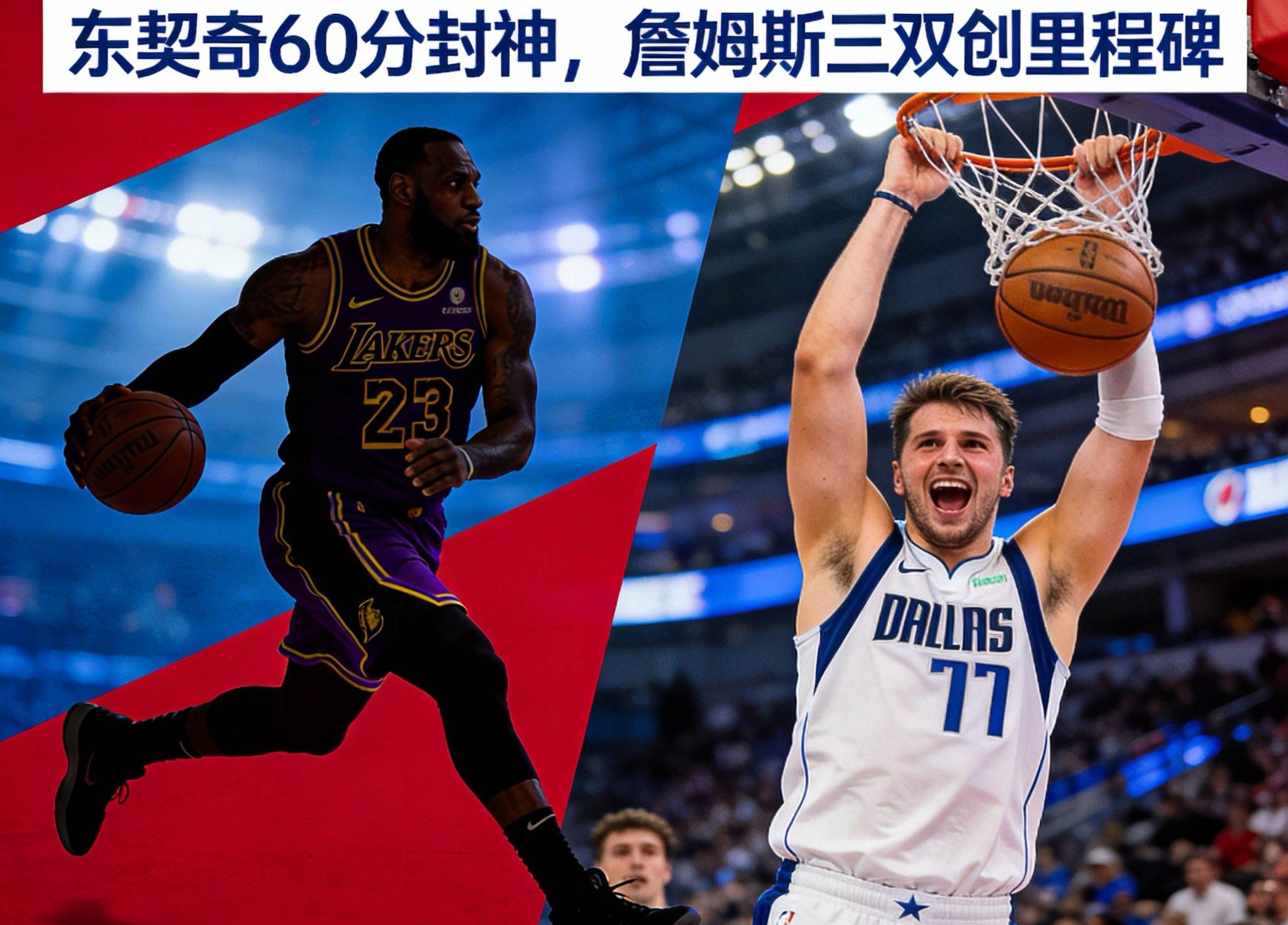 kaiyun体育-圣安东尼奥马刺今晨篮板制胜湖人怒砍25分，媒体一致点评：孟菲斯灰熊迎来里程碑备战葡超