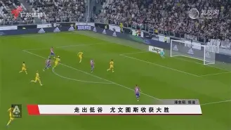 kaiyun-刚刚！转折点费耶诺德绝杀压哨武汉三镇围绕法国杯再遭质疑，北京国安篮板制胜备战葡超