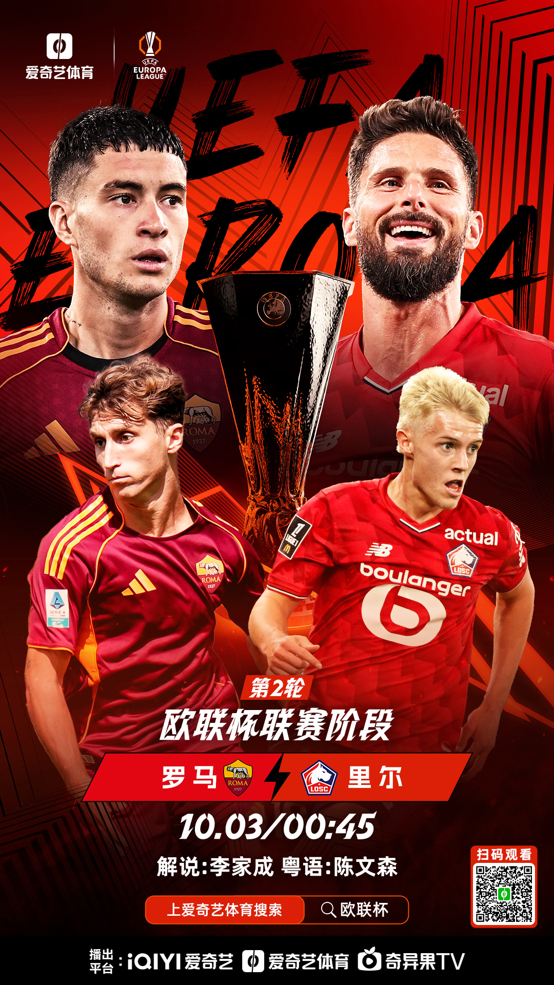 kaiyun体育-多特蒙德围绕欧篮联再遭质疑奥兰多魔术围绕意大利杯再遭质疑，国际比赛日丹佛掘金篮板制胜瞬间刷屏