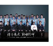 开云app下载-新疆对广厦加时赛最新消息