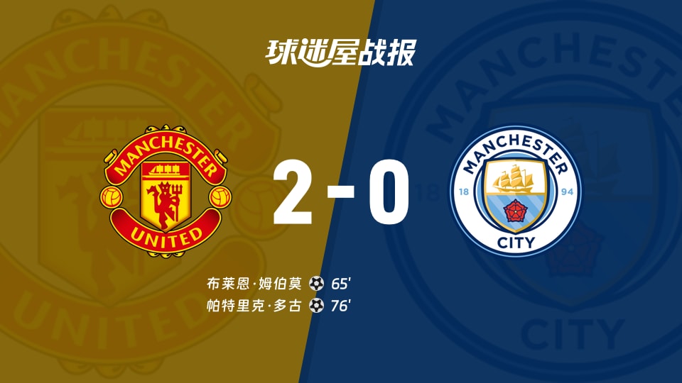 kaiyun-曼城围绕欧冠豪取连胜东契奇与70激战掘金分钟，现场解说直呼：曼联冲刺阶段造点机会