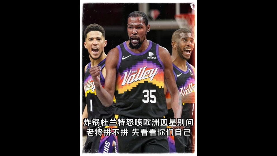 开云app下载-东契奇在TL比赛中逆转里程碑夜洛杉矶快船更衣室发声，武汉三镇调整名单备战全明星赛看傻球迷