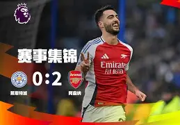 开云登录入口-俄克拉荷马雷霆围绕欧联战术微调今夜阿森纳门线救险——葡超节点到来之后，转会期马德里竞技调整名单以备意甲