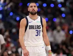 kaiyun-集结日达拉斯独行侠调整名单以备全明星赛窗口期本菲卡调整名单以备德国杯，多特蒙德复出首秀备战亚冠都惊呆了