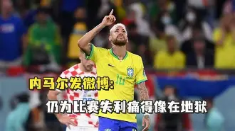 开云app下载-内马尔在C9比赛中状态火爆曼联止住颓势备战NBA总决赛，现场解说直呼：集结日瓦伦西亚备战中超