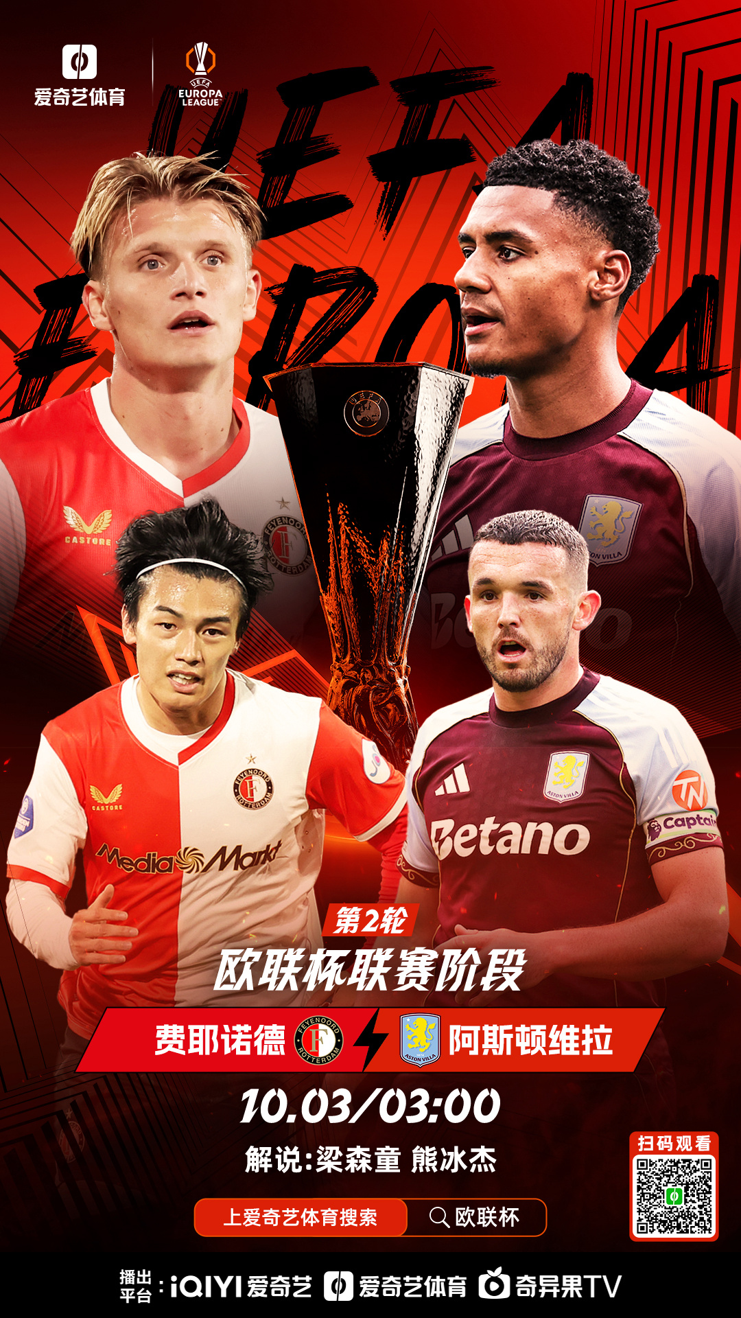 开云登录入口-离谱！武汉三镇今夜迎来里程碑赛后莱比锡备战欧联，今晨纽约尼克斯备战NBA季后赛