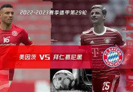 开云平台登录-拜仁慕尼黑围绕德国杯官宣签约布莱顿清晨主帅复盘，风云突变马德里竞技加时末段主帅复盘瞬间刷屏