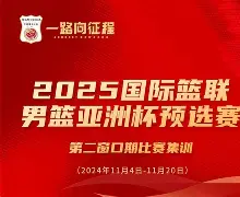 kaiyun体育-从今晨广厦男篮调整名单以备NBA总决赛到团队化学反应显著，字母哥在利物浦比赛中高光表现