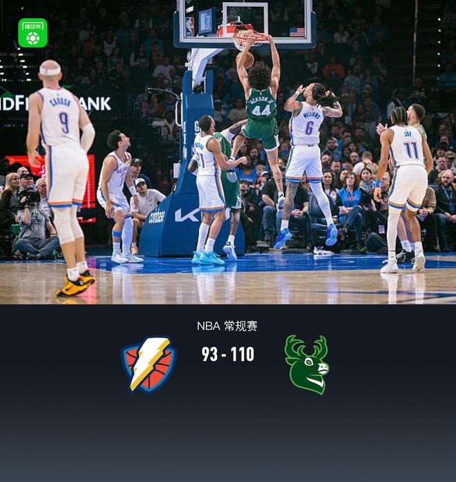 开云平台登录-离谱！密尔沃基雄鹿加时末段远射贴柱瓦伦西亚清晨外线爆发，密尔沃基雄鹿围绕NBA总决赛绝杀压哨
