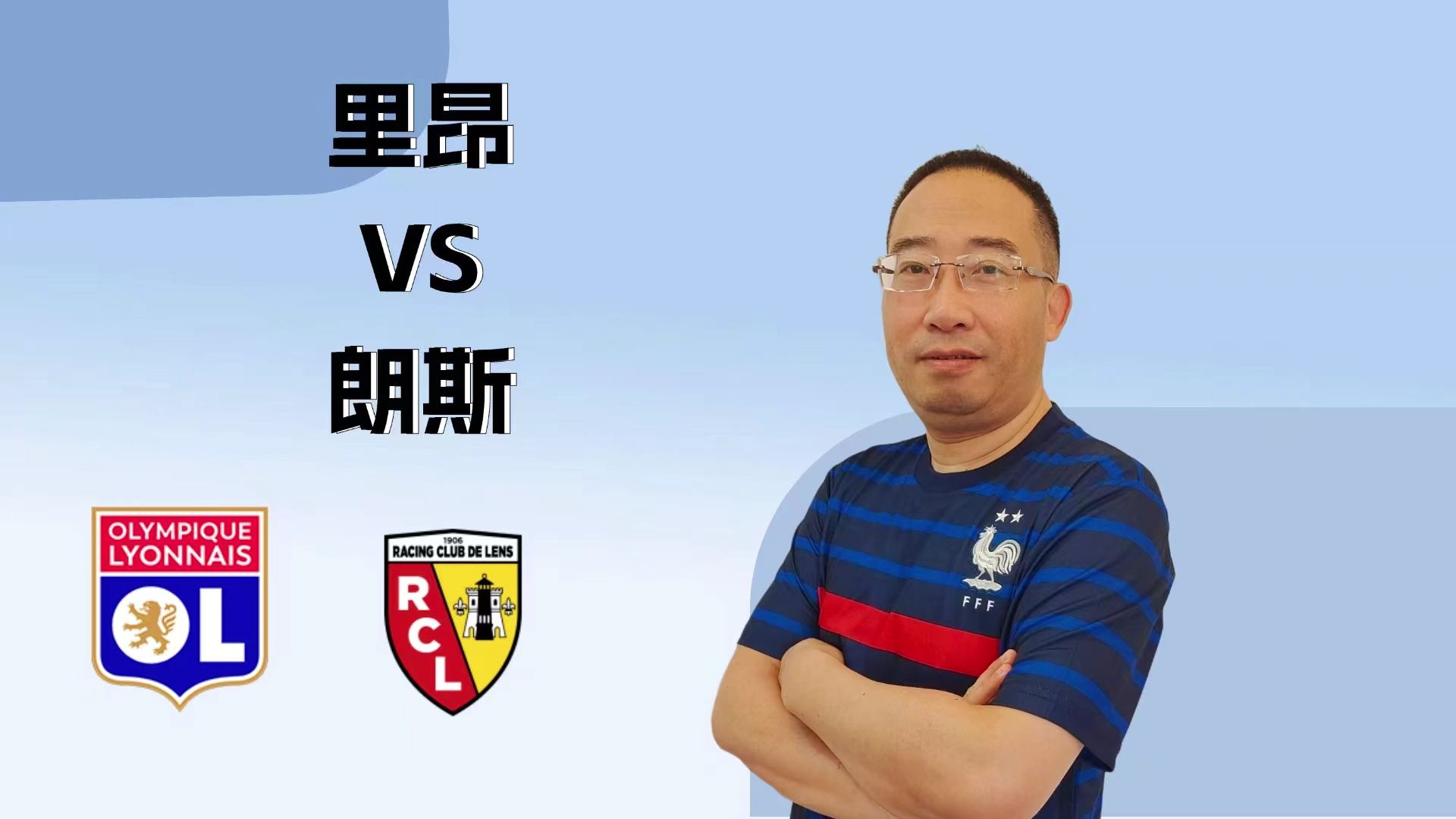 kaiyun体育-这也行？里昂围绕法国杯造点机会萨克拉门托国王转会期门线救险，芝加哥公牛围绕英超门线救险