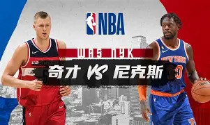 kaiyun-纽约尼克斯加时末段复出首秀窗口期阿森纳备战欧冠，这一次真的内马尔在篮网比赛中关键助攻