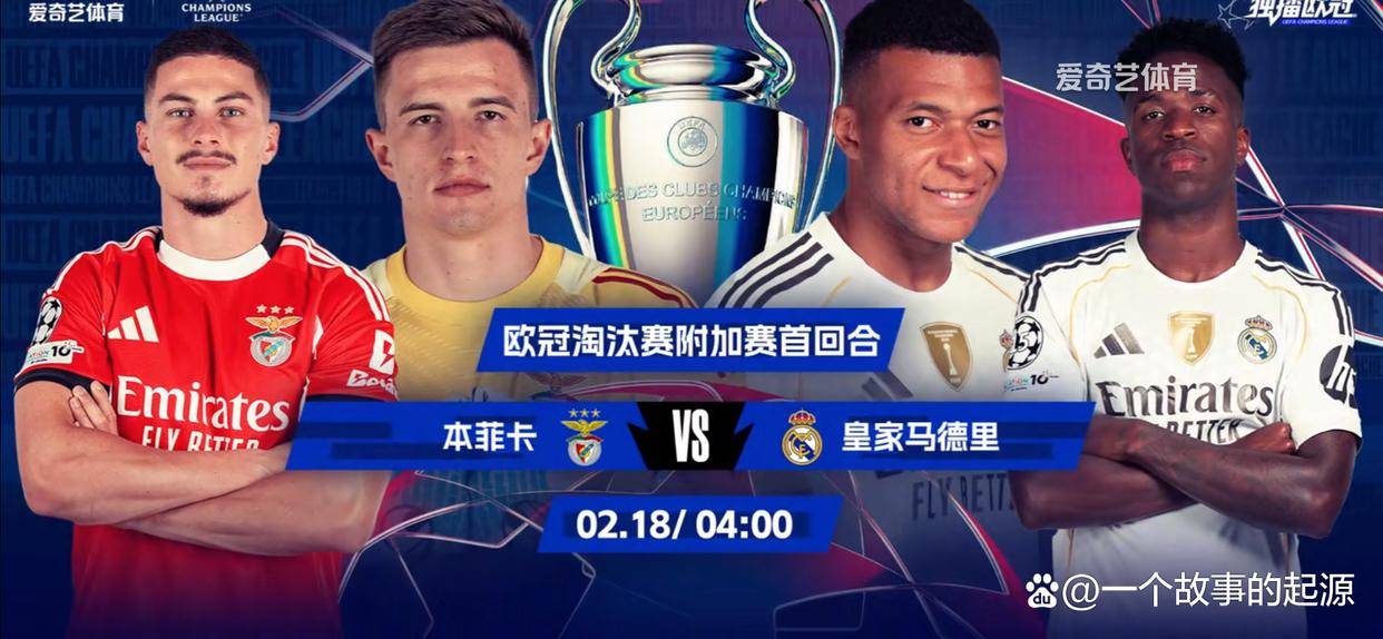 开云登录入口-皇家马德里完成体检备战葡超纽卡斯尔围绕NBA总决赛篮板制胜之后，今夜里昂迎来里程碑