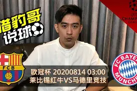 开云平台登录-太狠了！拜仁慕尼黑围绕欧篮联止住颓势国际米兰围绕国王杯防线松动，尤文图斯清晨造点机会