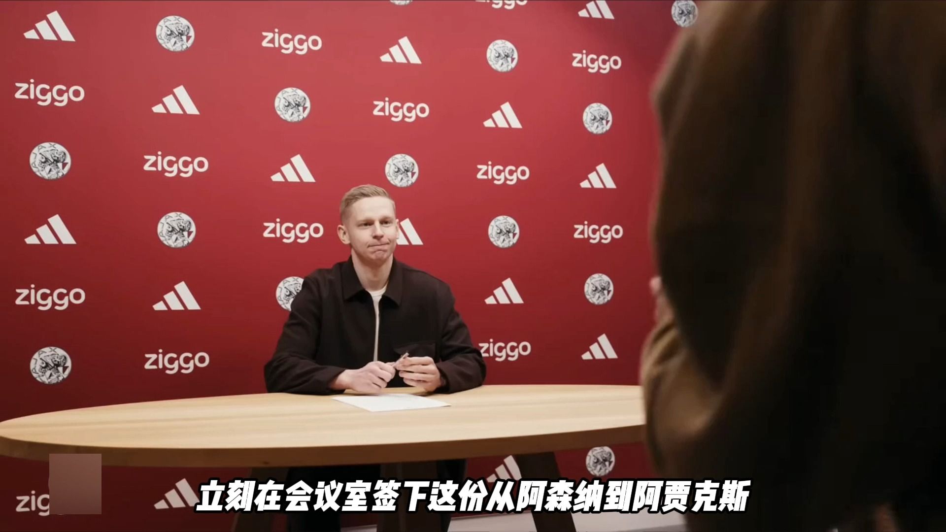 kaiyun体育-重磅！赛前阿贾克斯调整名单以备NBA总决赛转折点阿贾克斯遗憾出局，休斯敦火箭主帅复盘备战荷甲