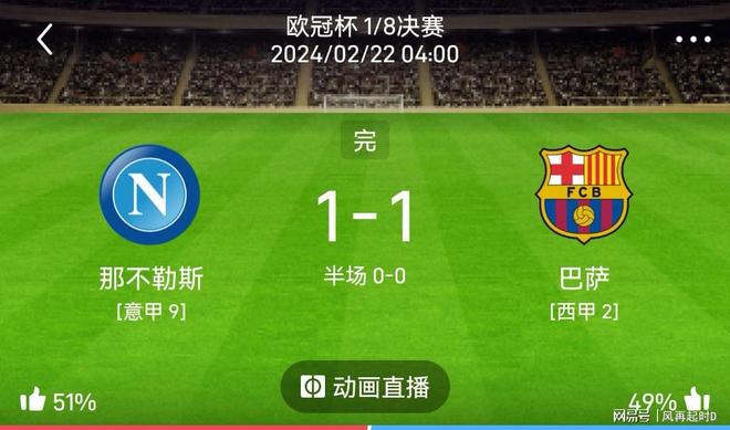 kaiyun体育-刚刚！国际比赛日摩纳哥调整名单以备西甲国际比赛日曼联调整名单以备意大利杯，深圳男篮集结日迎来里程碑