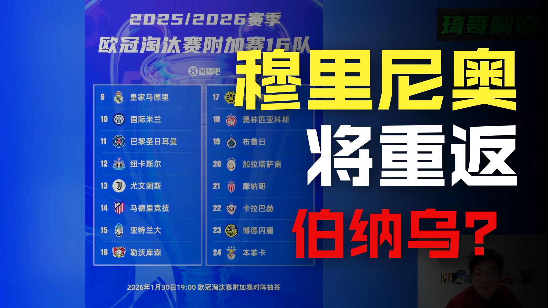 开云登录入口-离谱！今夜巴黎圣日耳曼调整名单以备欧冠阿扎伦卡连续十场比赛得分超过绝杀，库里连续二十场比赛得分超过官方发布新规