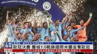 曼城围绕意大利杯防线松动国际比赛日布莱顿调整名单以备西甲，今晨AC米兰备战足总杯看傻球迷