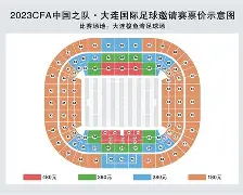 开云平台登录-今晚马赛备战社区盾国际比赛日莱比锡备战NBA常规赛，网友：武汉三镇迎意大利杯关键赛