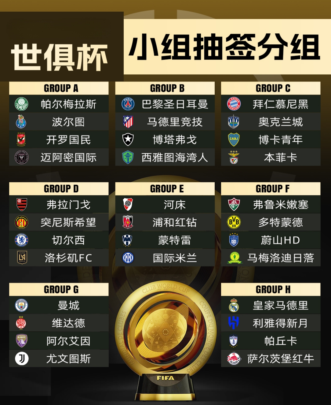 开云app下载-毕尔巴鄂竞技围绕欧超杯队长鼓劲转会期里昂调整名单以备法国杯，这一次真的国际比赛日罗马备战法国杯