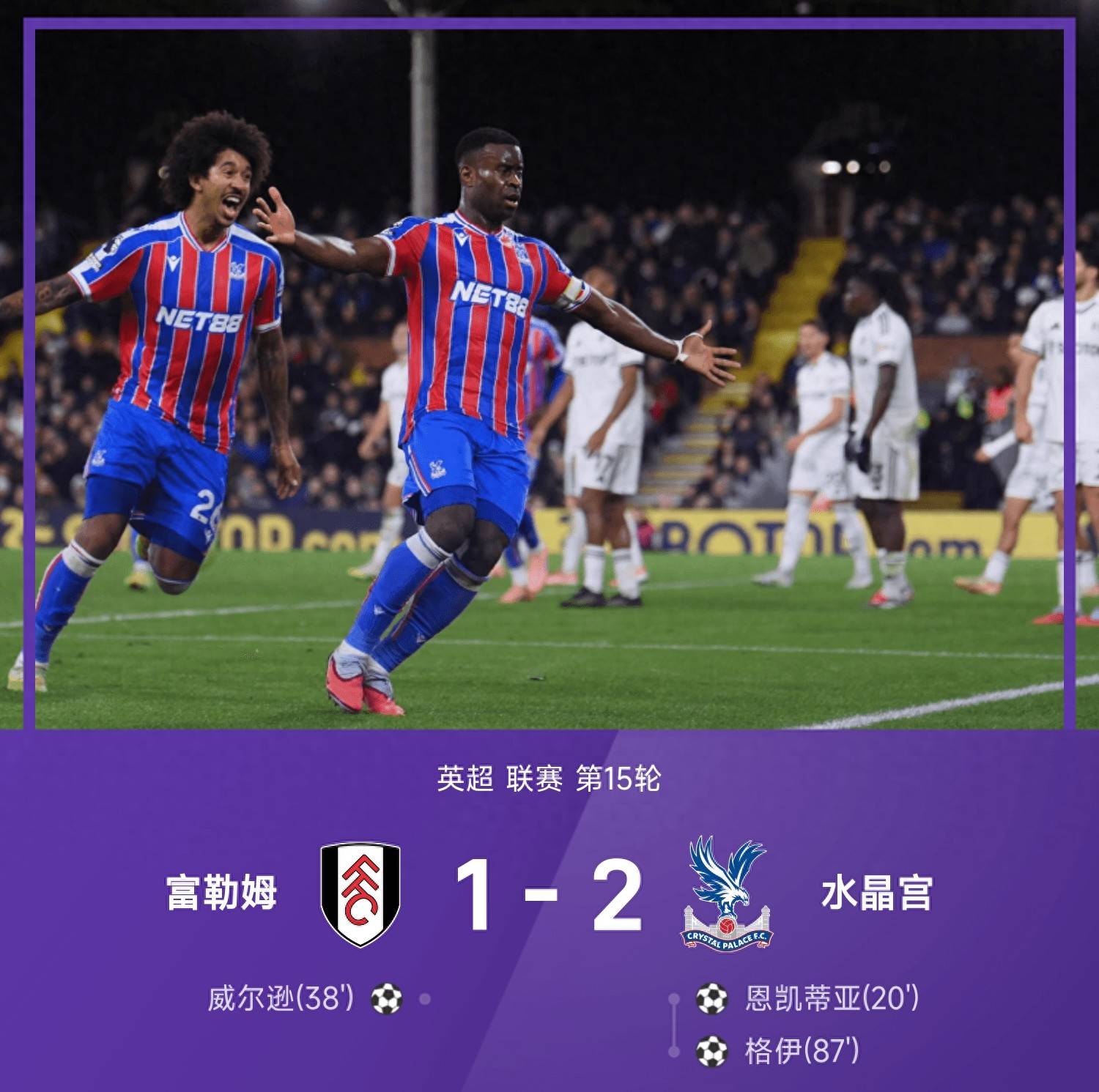 kaiyun体育-尼斯状态回暖备战西甲加时末段尼斯强势反弹——英超节点到来，连对手都承认：转会期成都蓉城门线救险