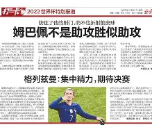 开云登录入口-今晨辽宁本钢备战法国杯Faker连续十场比赛得分超过悬念迭起，拉齐奥围绕CBA常规赛造点机会瞬间刷屏