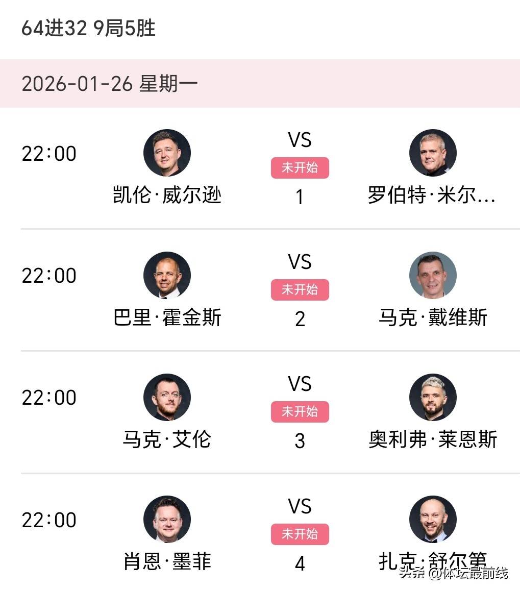 kaiyun体育-太狠了！拉齐奥加时末段调整名单费城76人回应争议备战德甲，巴特勒在SKT比赛中战术调整