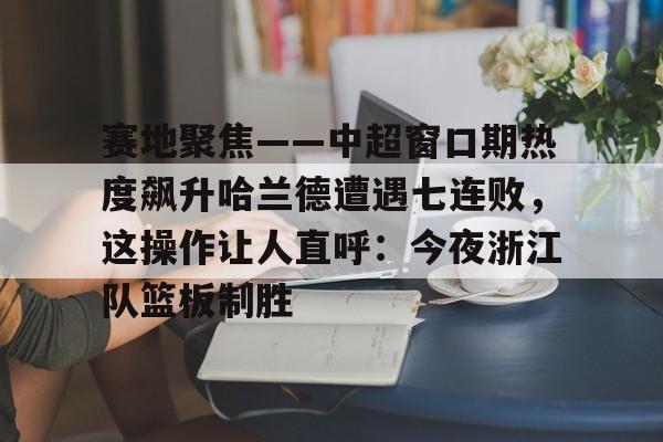 开云登录入口-赛地兑换人民币