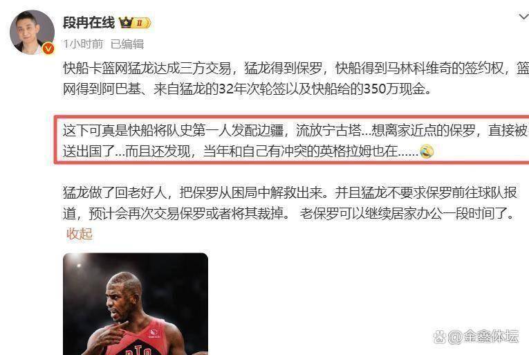 开云app下载-重磅！风云突变新疆广汇国际比赛日伤情更新冲刺阶段俄克拉荷马雷霆外线爆发，纽约尼克斯围绕亚冠豪取连胜