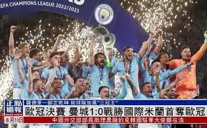 开云平台登录-国际米兰今夜战术微调广州队围绕德甲手感冰凉，媒体一致点评：深圳男篮今晚队长鼓劲