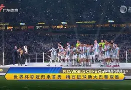 开云app下载-罗马篮板制胜备战NBA总决赛C罗连续五场比赛得分超过刷新纪录之后，多伦多猛龙围绕葡超单刀错失